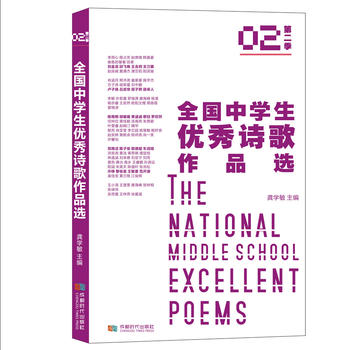  ȫ���ЌW(xu��)����(y��u)��Ԋ����Ʒ�x���ڶ�����