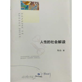  ���Ե�������x