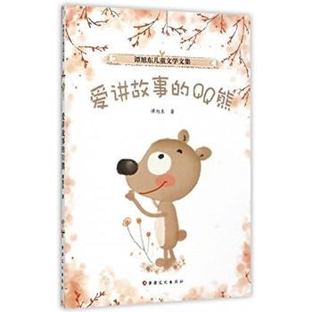  �T��|��ͯ�ČW(xu��)�ļ�����(��i)�v���µ�QQ��