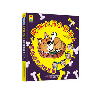  ��С��ͯ��������L(zh��ng)ϵ�� �����С����2�����ཱུ��������