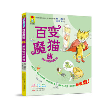  ��С��ͯ���������ϵ�С���׃ħ؈4���b���ֵ�Ƥ�䣨���Lע���棩С�W(xu��)���]��x �ߴa ���� ���P���̳� ��ͯ����