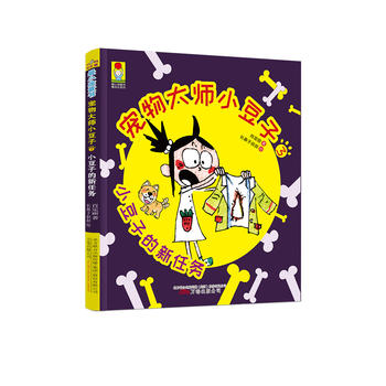  ��С��ͯ��������Lϵ�У������С����3��С���ӵ����΄�(w��) �����Lע���棩