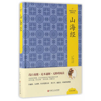  �Ї��Ļ��ČW(xu��)��(j��ng)���ą�--ɽ����(j��ng)