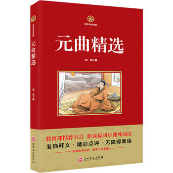  Ԫ�����x ���n��(bi��o)���x ���W(xu��)��(j��ng)��ϵ�� ע��g�ğo�ϵK��x