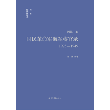  �ĺ�һ�ģ���(gu��)�����܊��܊�����1925��1949