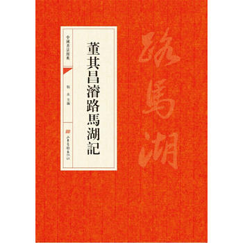  �Ї�������(j��ng)�䣺���侧�F·�R��ӛ