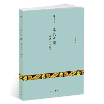  ԭʷ�Ї������n���I(y��)���x��