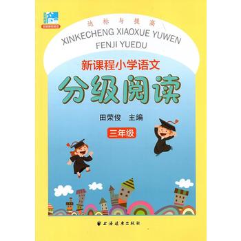  (���꼉(j��))���n��С�W(xu��)�Z�ķּ�(j��)��x