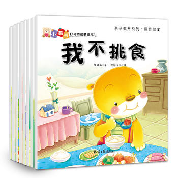  С���ܺ���(x��)�T�����L����ȫ��8��(c��)��