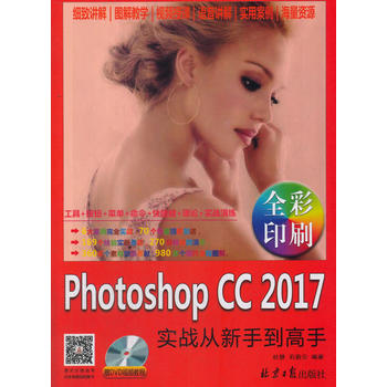  Photoshop CC 2017����(zh��n)�����ֵ�����