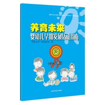  �B(y��ng)��δ��(l��i) ���׃����ڰl(f��)չ���(d��ng)ָ��3��25~36���g��