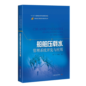  �������dˮ����ϵ�y(t��ng)�_�l(f��)�c��(y��ng)��