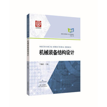  �C(j��)е�b��Y(ji��)��(g��u)�O(sh��)Ӌ(j��)