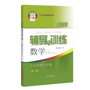  ��˼·�o���cӖ�� ��(sh��)�W ���꼉�ڶ��W��(�ڶ���)