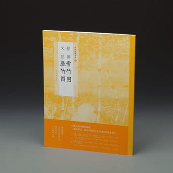  �Ї�(gu��)�L����Ʒ������ѩ��D ��ͬī��D