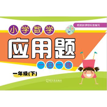  2017С�W(xu��)��(sh��)�W(xu��)��(y��ng)���}һ��һ��.һ�꼉(j��)��