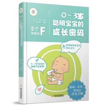  ���Ї�(gu��)�ҽ���������0-3�q�������ĳ��L(zh��ng)�ܴa��5��(g��)�����F*