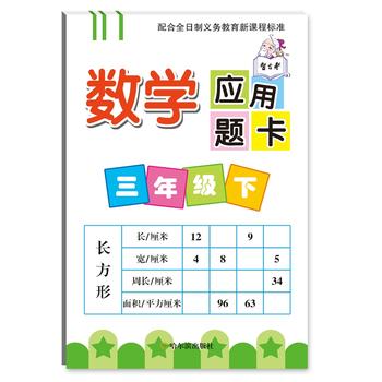  ��(sh��)�W(xu��)��(y��ng)���}��.���꼉��