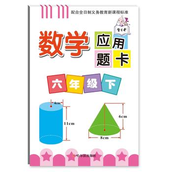  ��(sh��)�W(xu��)��(y��ng)���}��.���꼉��