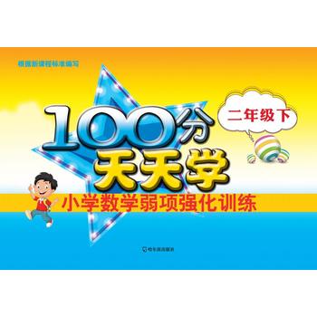  2017-100������W(xu��)С�W(xu��)��(sh��)�W(xu��)���(xi��ng)��(qi��ng)��Ӗ(x��n)��.���꼉��