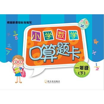  2017С�W(xu��)��(sh��)�W(xu��)�����}��.һ�꼉��