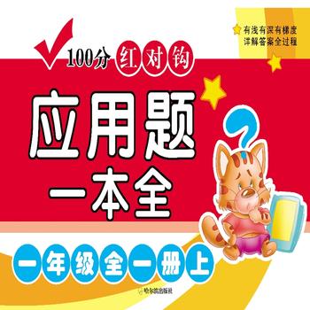  2017-100�ּt���^��(y��ng)���}һ��ȫ.һ�꼉ȫһ��