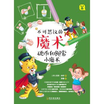  ����˼�h��ħ�g��Ӳ�ź��K��Сħ�g