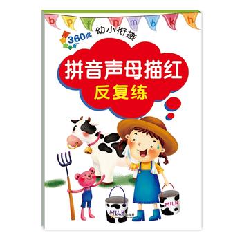  360����С㕽�.ƴ��ĸ��t����(f��)����2017�棩