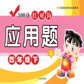  2017-100�ּt��(du��)�^��(y��ng)���}.���꼉(j��)��