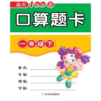  2017ÿ��100�������}��.һ�꼉(j��)��