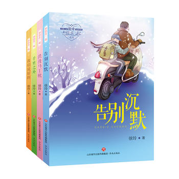  ���ᡰ������һ��ϵ�У�4����