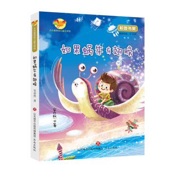  ������ԭ��(chu��ng)��ͯ�ČW(xu��)�^�����΁ţ�г�� ����MͯȤ��ͯ������?y��n)����ˉ?m��ng)�룬�͕�(hu��)��һ��(g��)������ʵ�δ��(l��i)����