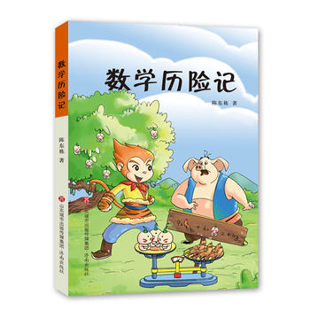  ��(sh��)�W(xu��)�v�U(xi��n)ӛ