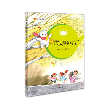  ���������������Ř��µ�С���`��ѩ���cС����