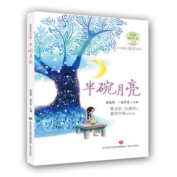  ��������--�ഺů�r(sh��)��ϵ�Ѕ���