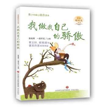  �������Լ�����--�ഺů�r(sh��)��ϵ�Ѕ���