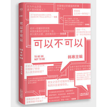  ���Բ����ԣ������l(w��i)ҕ���������ϡ�¡�����]���n���״ε������ثI(xi��n)�Y�����ഺ·�Ϫqԥ���Q���㣩