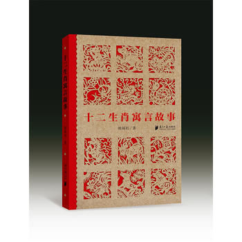  ʮ����ФԢ�Թ���