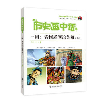  �vʷ����Ԓ ����(gu��)����÷���ՓӢ�ۣ��У�