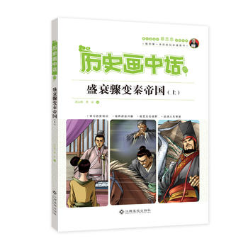  �vʷ����Ԓ ʢ˥�E׃�صۇ�(gu��)���ϣ�