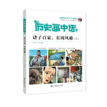  �vʷ��(hu��)��Ԓ �T�Ӱټ����|���L(f��ng)�ţ��ϣ�