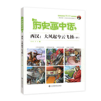  �vʷ��(hu��)��Ԓ ���h�����L(f��ng)�������w�P(y��ng)���У�