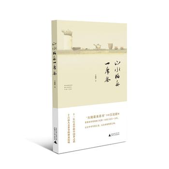  ɽˮ����һϯ��