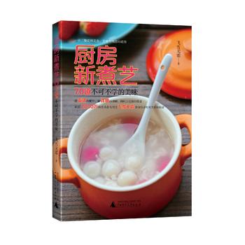  ֪ζ���� �N������ˇ����70�����ɲ��W(xu��)����ζ