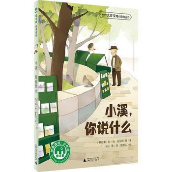  СϪ�����fʲô