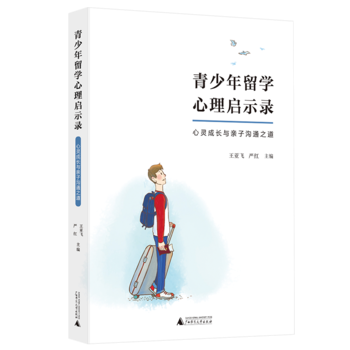  ��������W(xu��)���톢ʾ� ���`���L�c�H�Ӝ�֮ͨ��