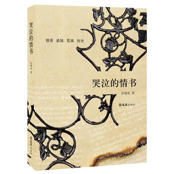  �������������� ���� ���Q �vʷ��