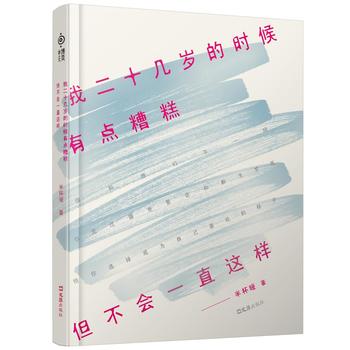  �Ҷ�ʮ�ךq�ĕr(sh��)�����c(di��n)�۸���������(hu��)һֱ�@��