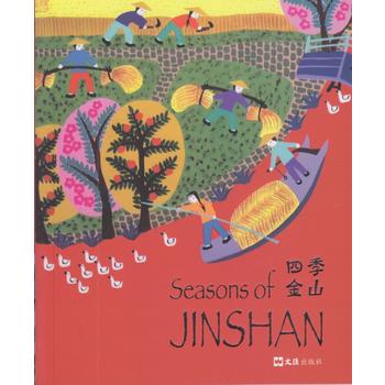  �ļ���ɽ��Ӣ�İ棩