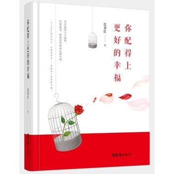  ������ϸ��õ��Ҹ�(�v��(j��ng)��������ã���Iˮ�c��ˮ����·�c������Ŭ��������������@�������е�������)